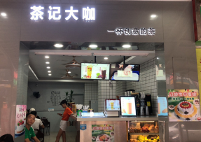 球速体育 | 番禺区钟村店