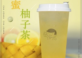 球速体育：蜂蜜柚子茶