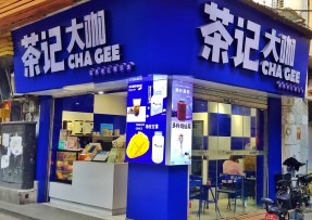 球速体育 | 海珠康乐牌坊店